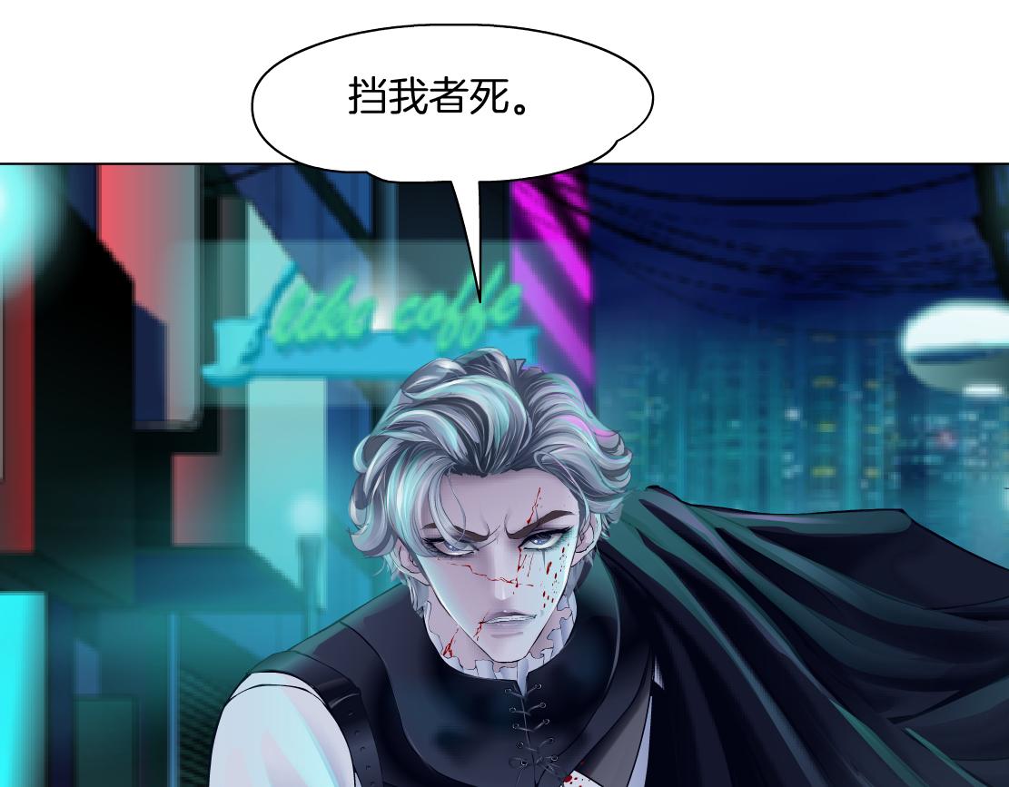 174【反派篇】翻脸65