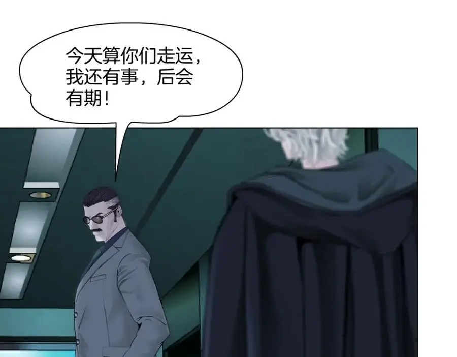 275【事业篇】我老爸被打了？？29