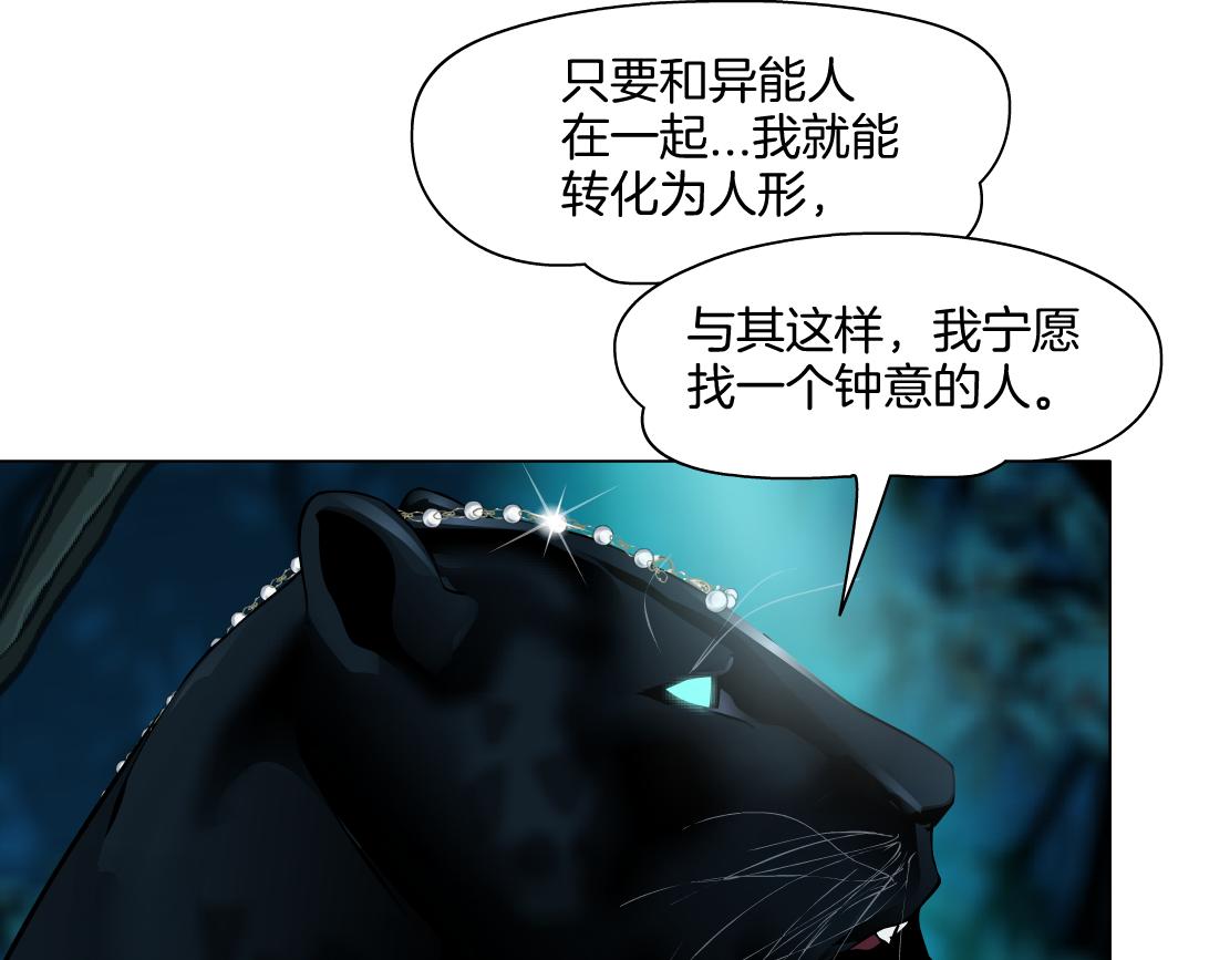 139【决战篇】嚣张的飞机28