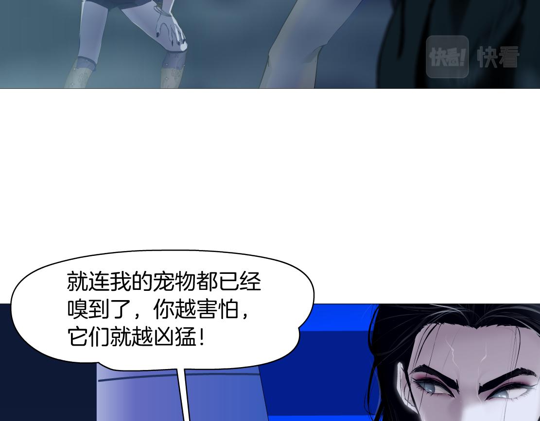 128【决战篇】保护妈妈！23