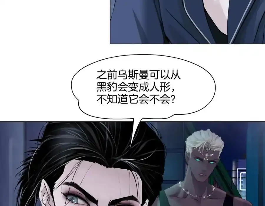 279【事业篇】炮口瞄准我们了16