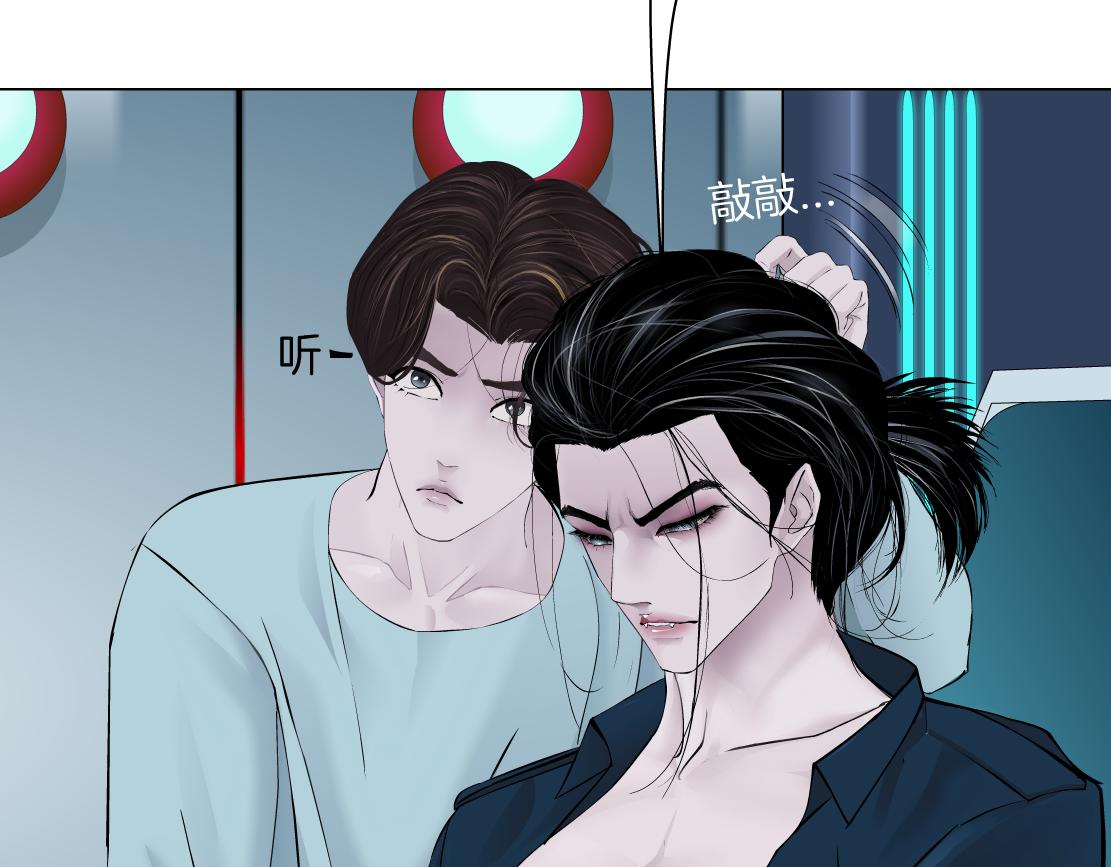 185【反派篇】来贴贴~！62