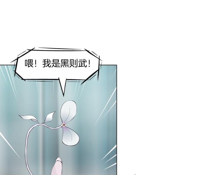 66【狂暴篇】舌战黑则武！28