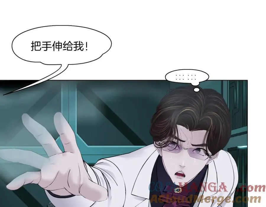 288【事业篇】】带你隐身8