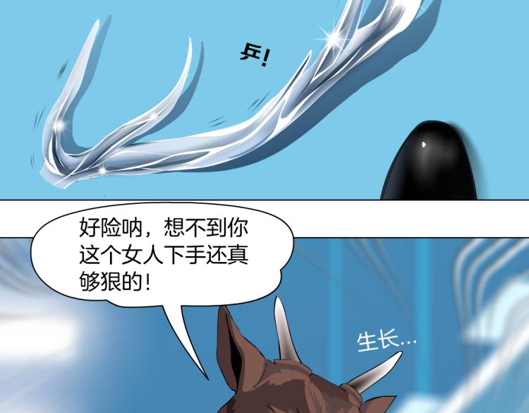 61【狂暴篇】sa姐的愤怒！21