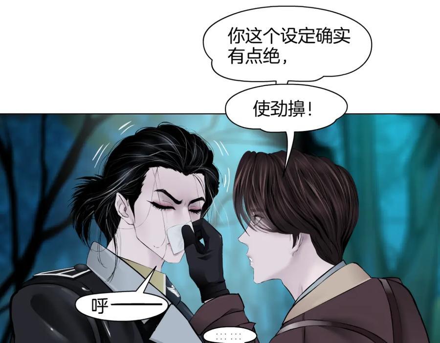 234【脑洞篇】毒蘑菇44