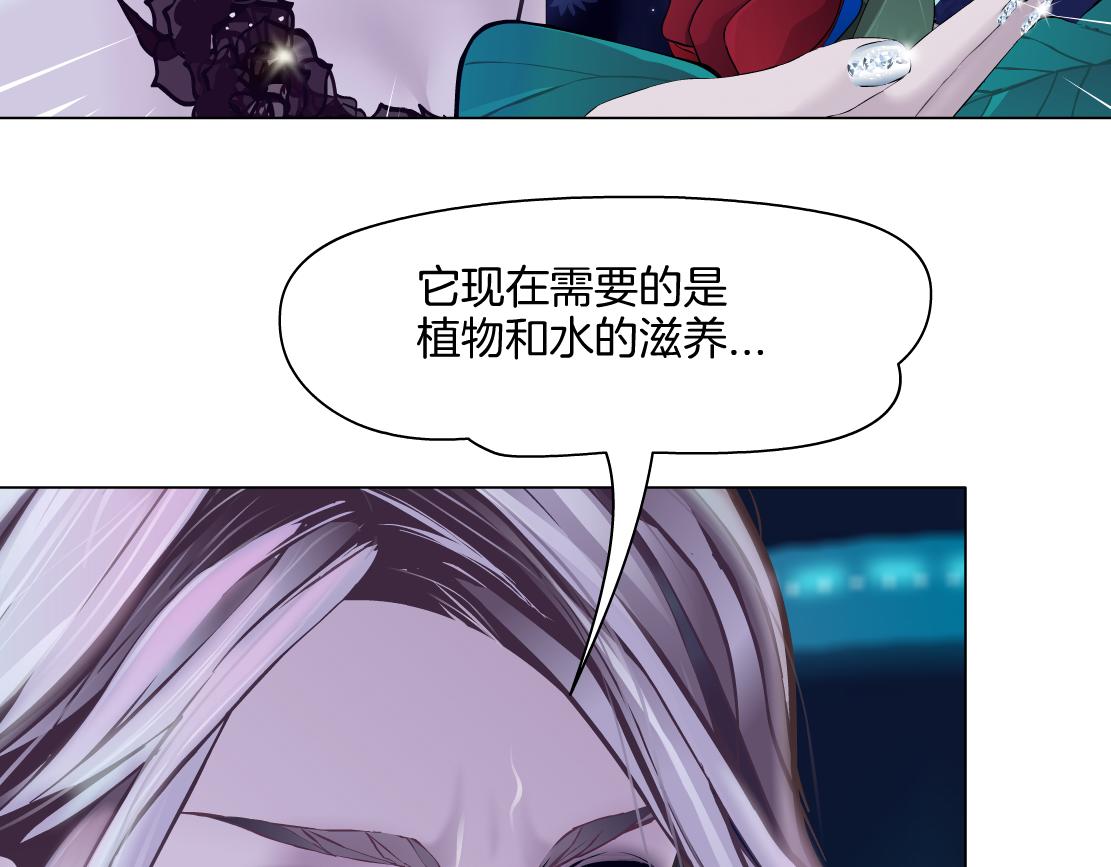 138【决战篇】倒霉体质11