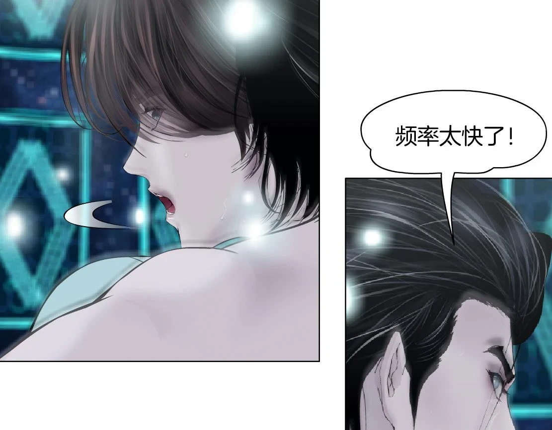 192【反叛篇】本软傻三年34