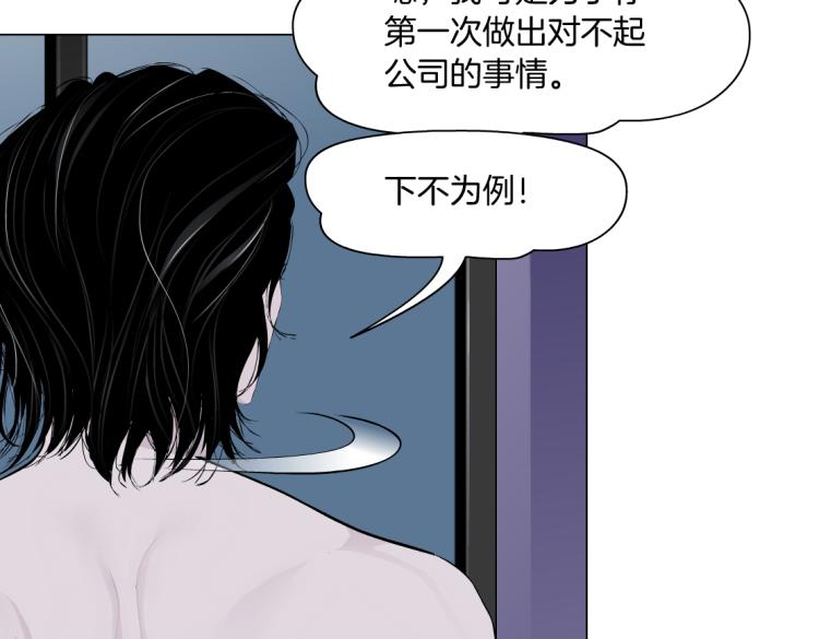63【狂暴篇】别闹，跟我回家67