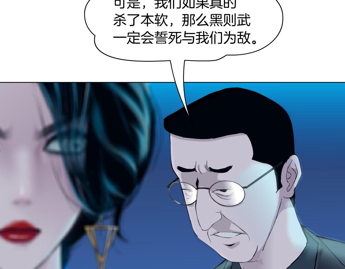179【反派篇】本软跳跳41