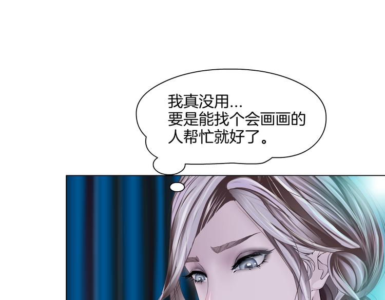 第41集 技能合体了？8