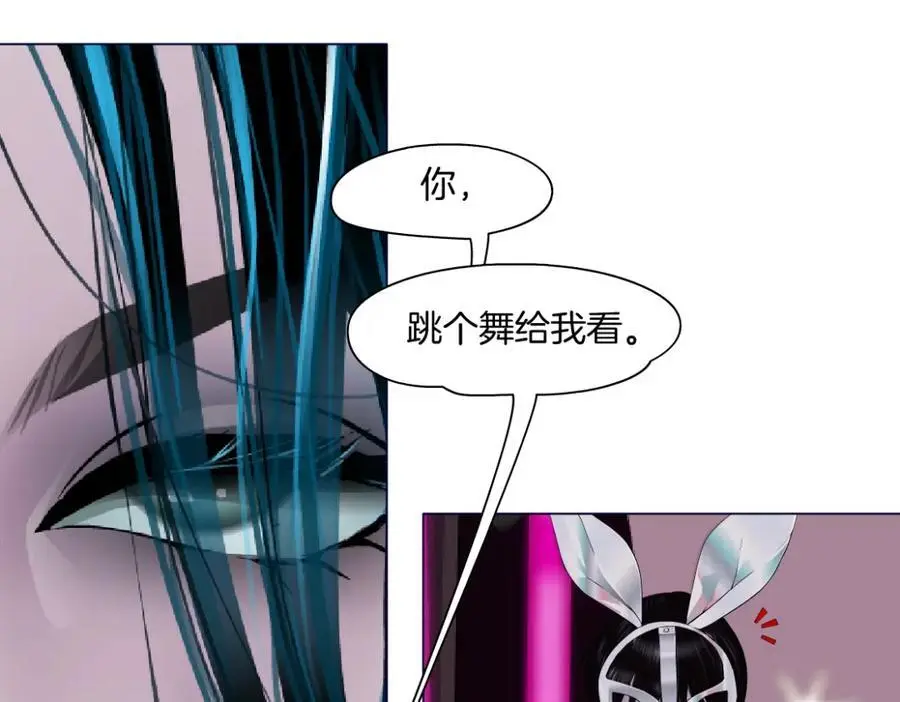 264【事业篇】小花的反击11