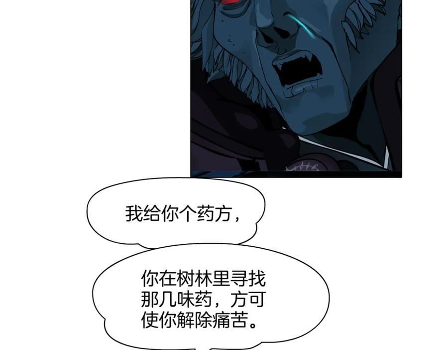 239【脑洞篇】忽悠瘸了59