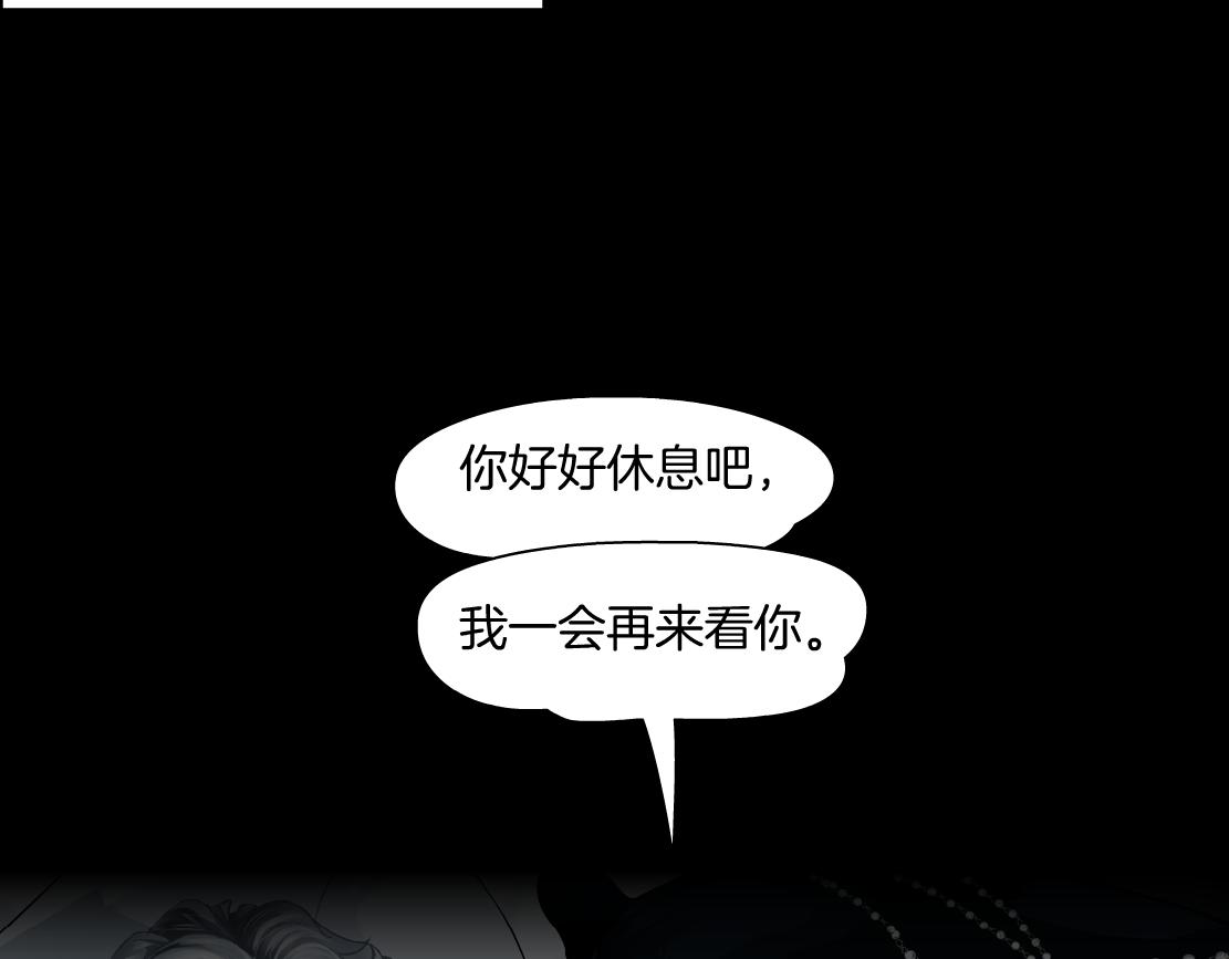 144【决战篇】握紧我的手！68