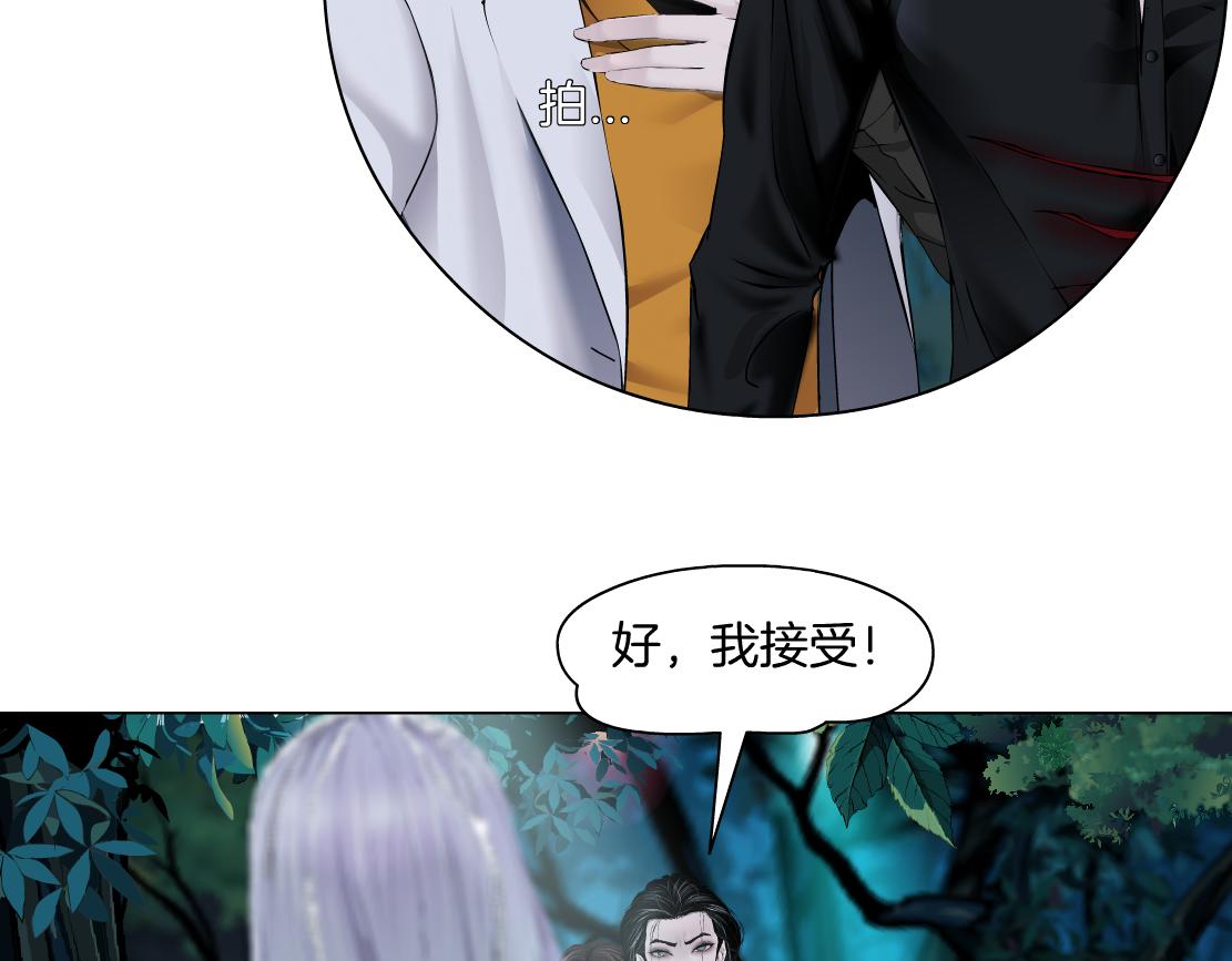 153【决战篇】以毒攻毒6