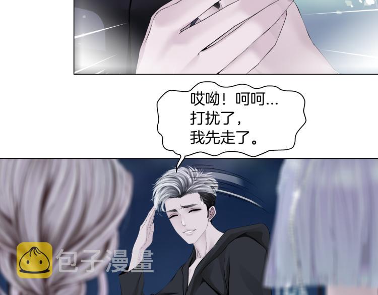 第46话 人类高颜值男性43