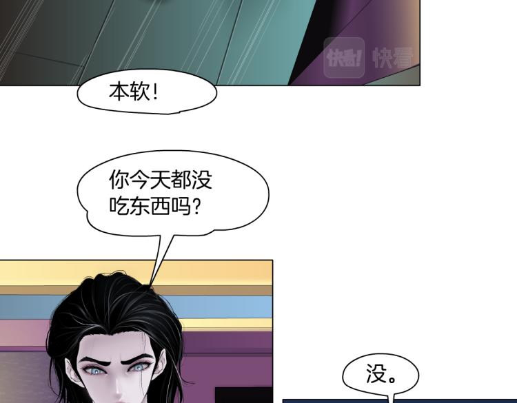 第52话 今晚拒绝加班！50