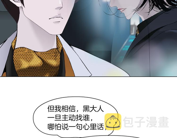 第25话 用技能追妻！100
