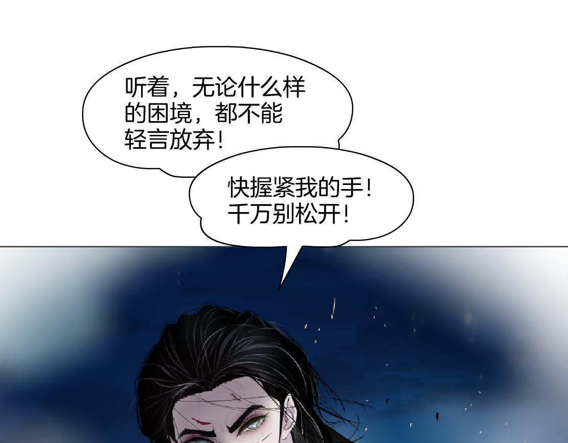 144【决战篇】握紧我的手！72