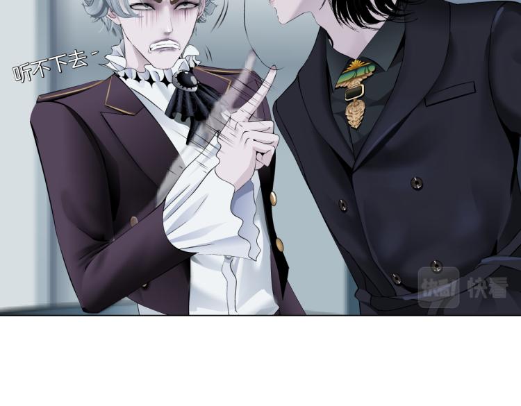 第48话 他有了！？24
