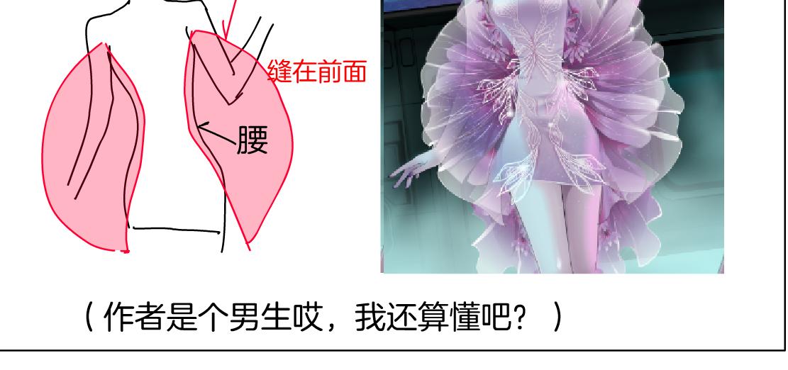 155【反派篇】人不狠站不稳1