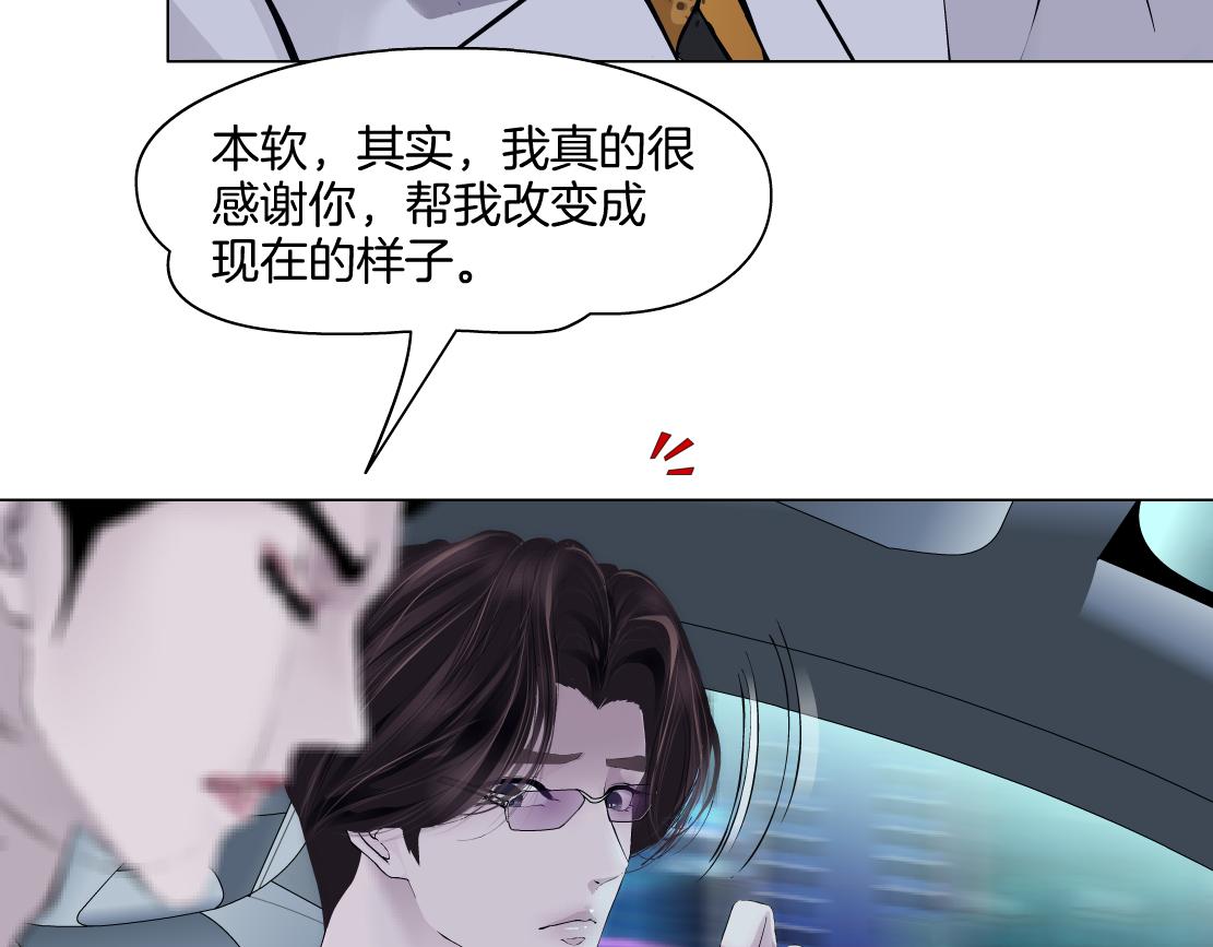 142【决战篇】最感动的事41