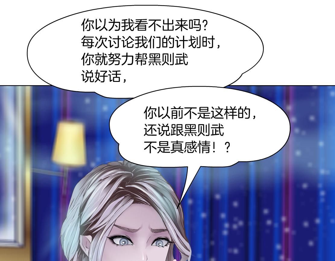101【激情篇】又发现个秘密23