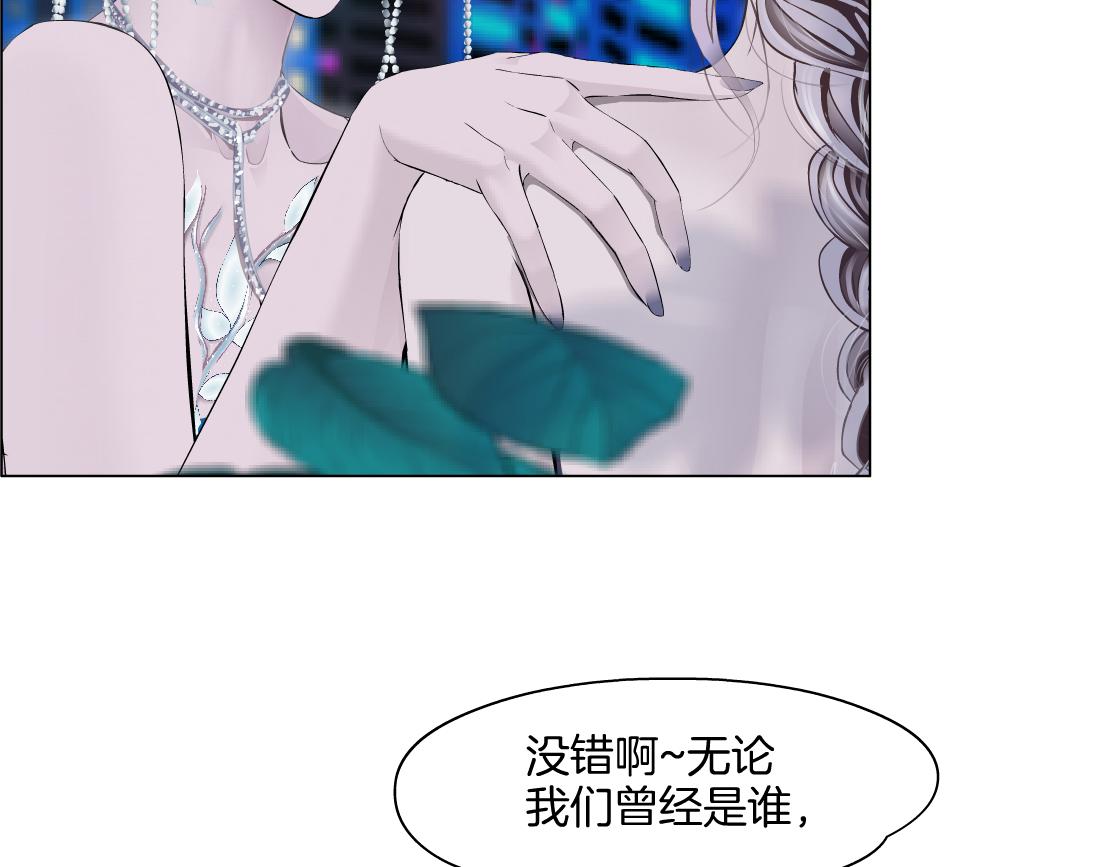 130【决战篇】我的另一半80
