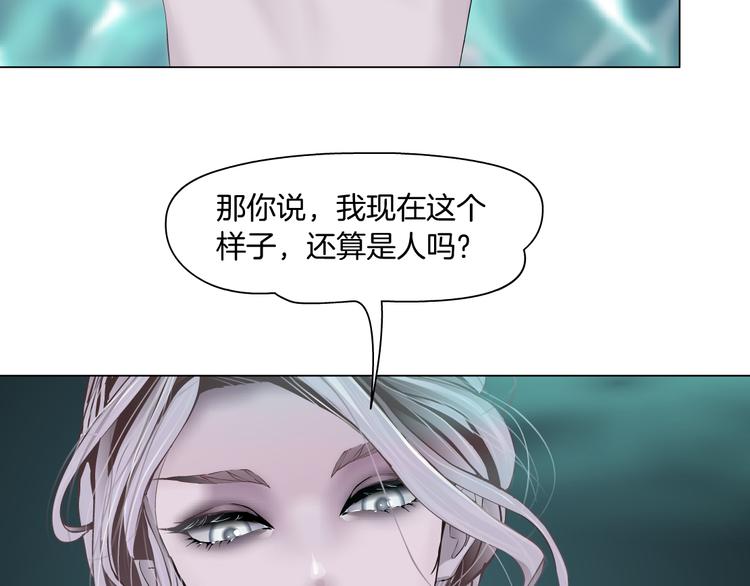 第5话 你只是一只小白鼠75