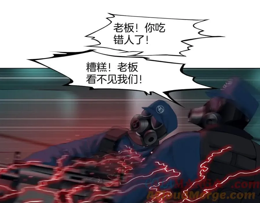 290 【事业篇】加特琳暴走88