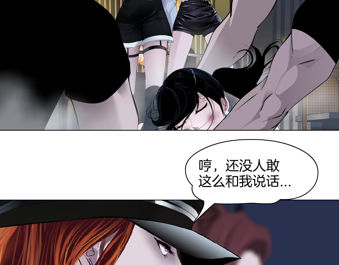 143【决战篇】太嚣张了！61