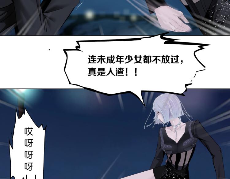 第46话 人类高颜值男性54