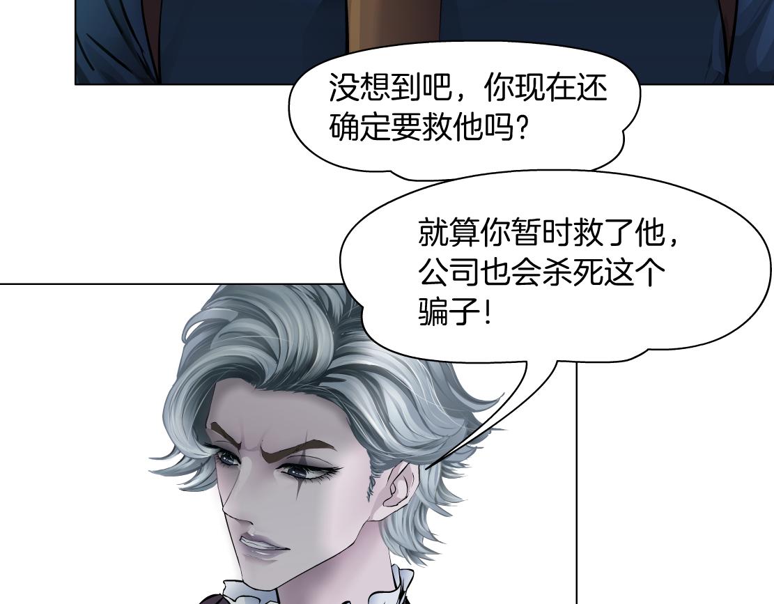72【狂暴篇】向他们开战！31