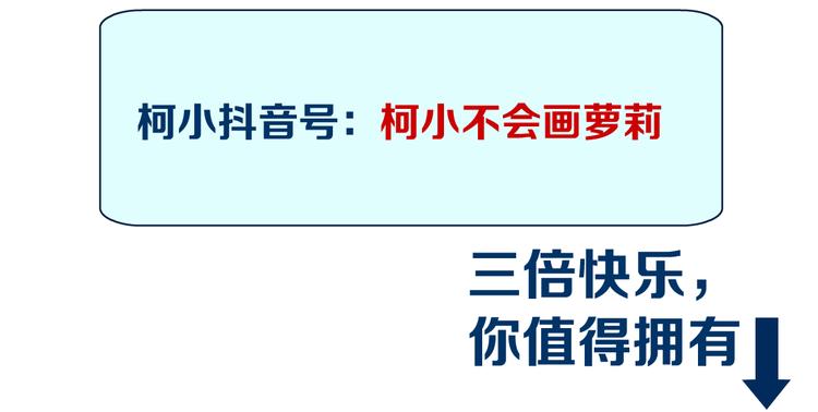 第35集 我会对你负责的！74