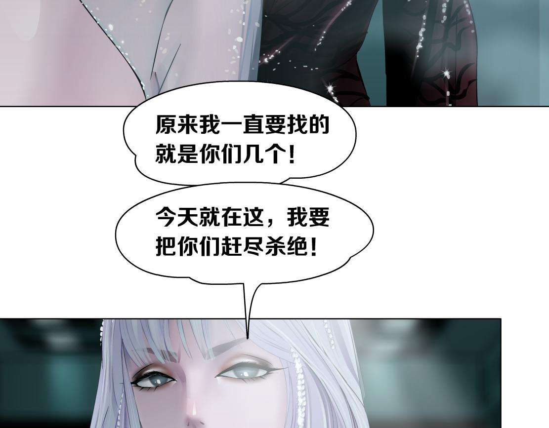77【狂暴篇】你的脖子怎么了？69