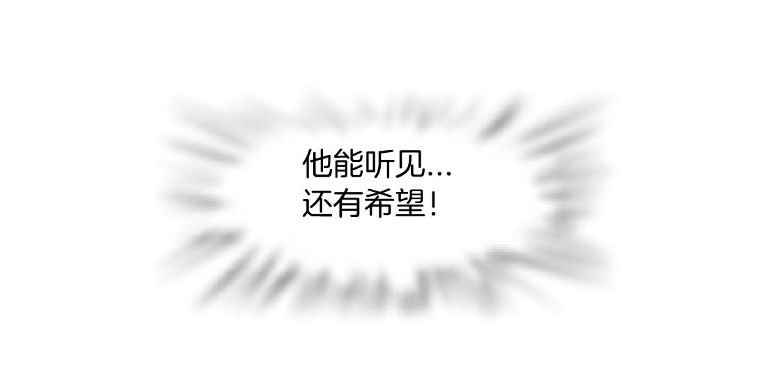 79【狂暴篇】有我在，你死不了63