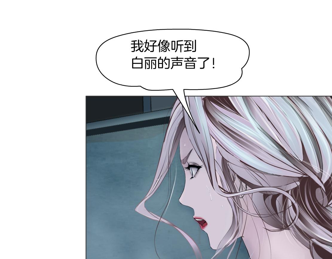 181【反派篇】智能人的时代53