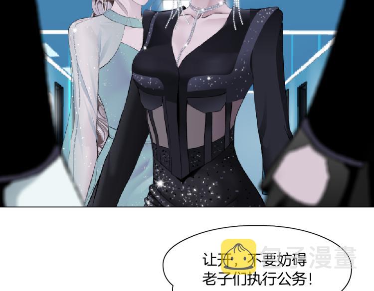 第60集 把你的脏手拿开！54