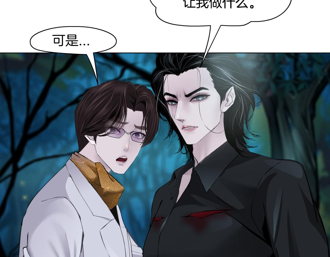 152【决战篇】你是我的姨74