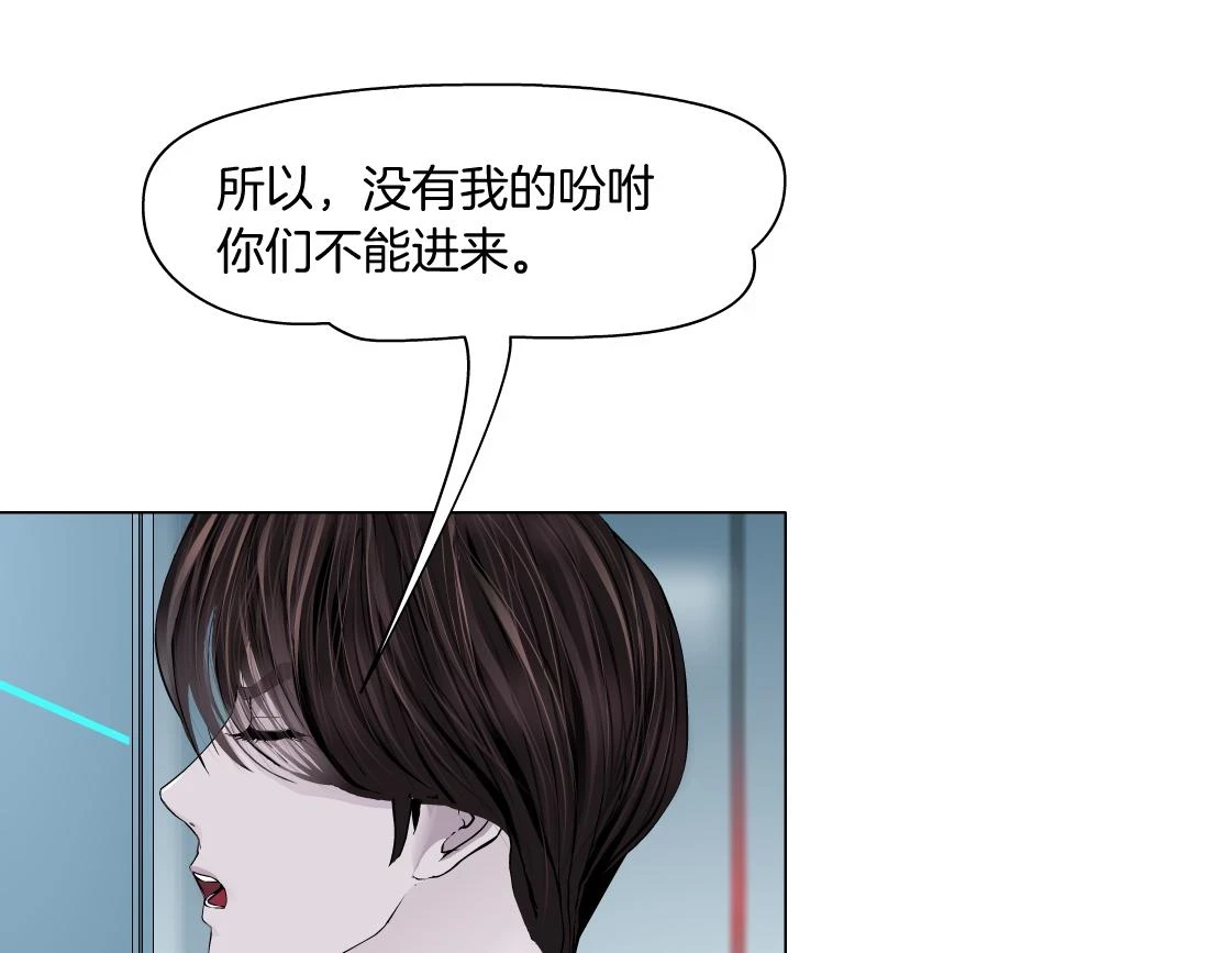 189【反派篇】本软吃醋8