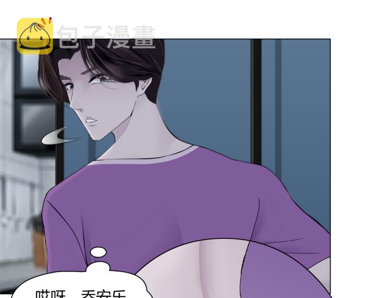 第58话 套路你，喜欢你45