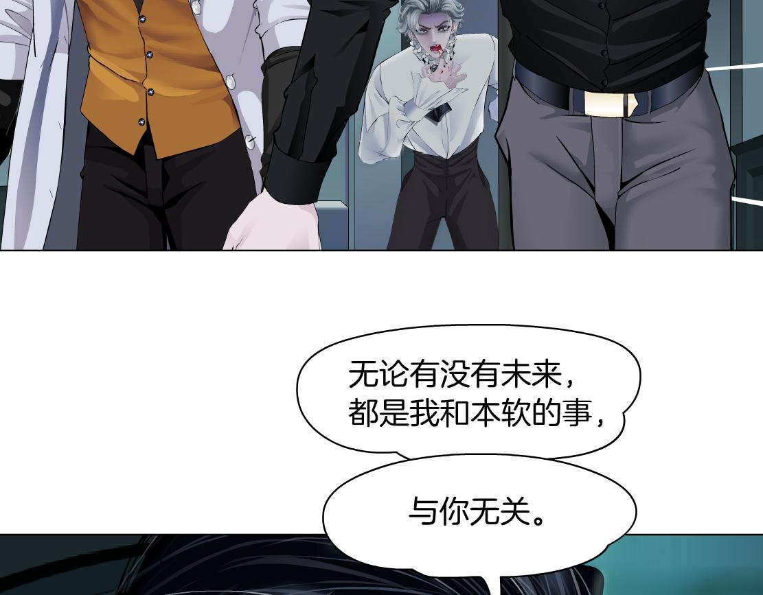 113【激情篇】药效发作21
