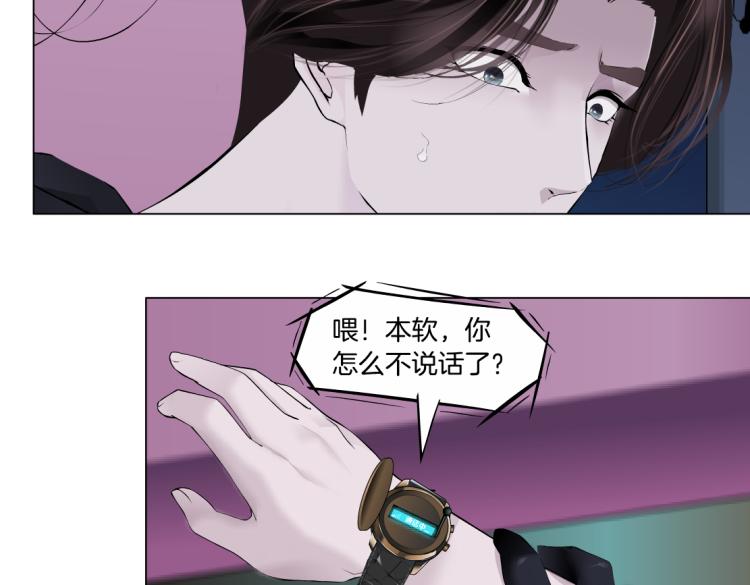 66【狂暴篇】舌战黑则武！5