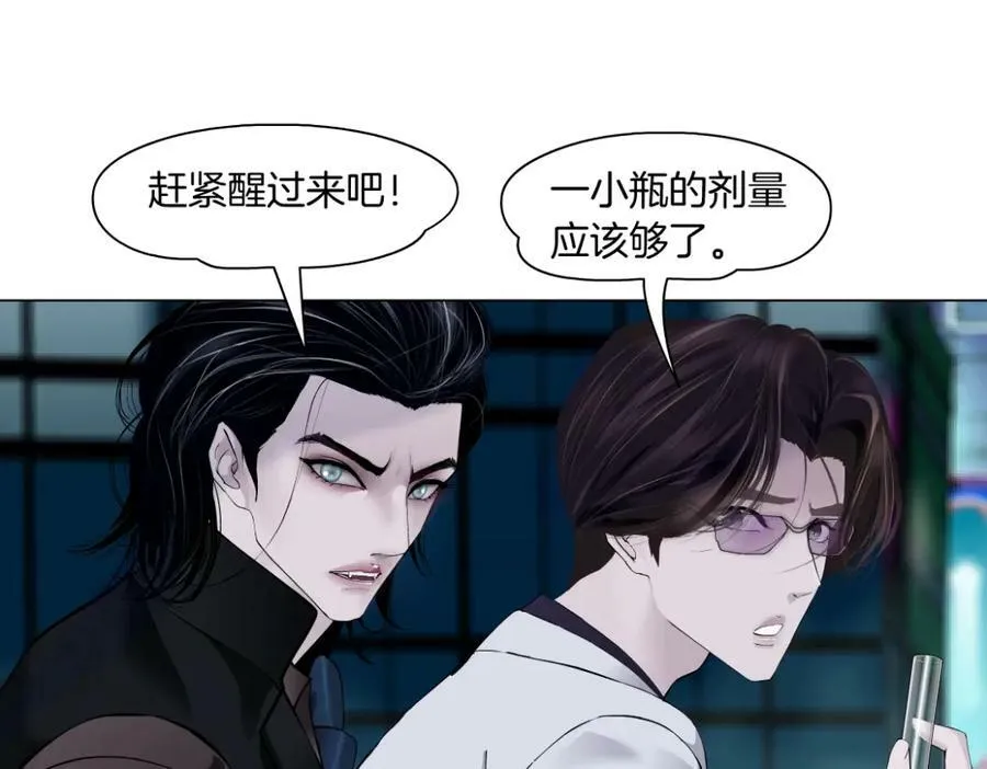 176【加长篇】变硬变强？64