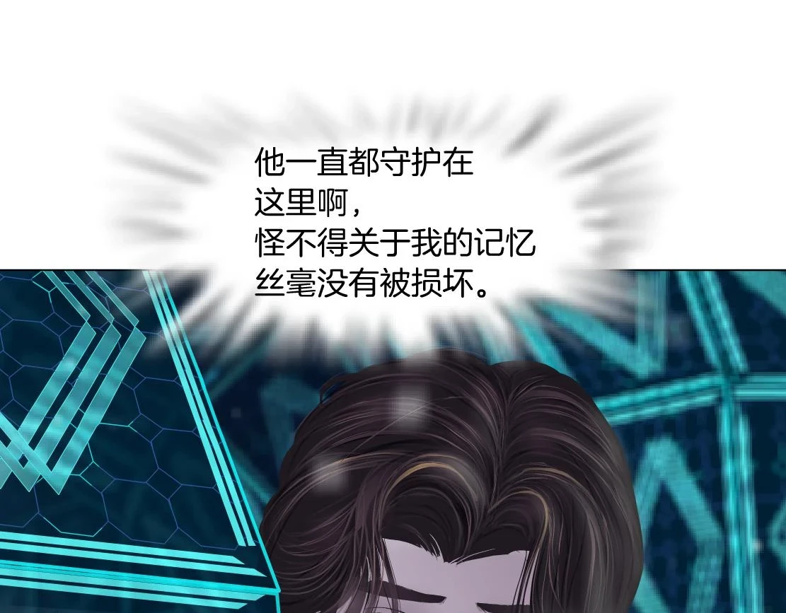 189【反派篇】本软吃醋58
