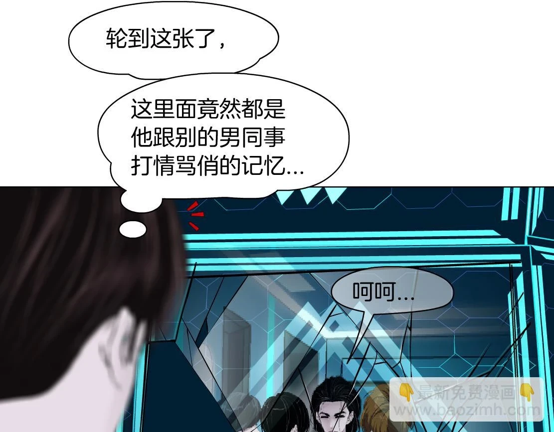 189【反派篇】本软吃醋70