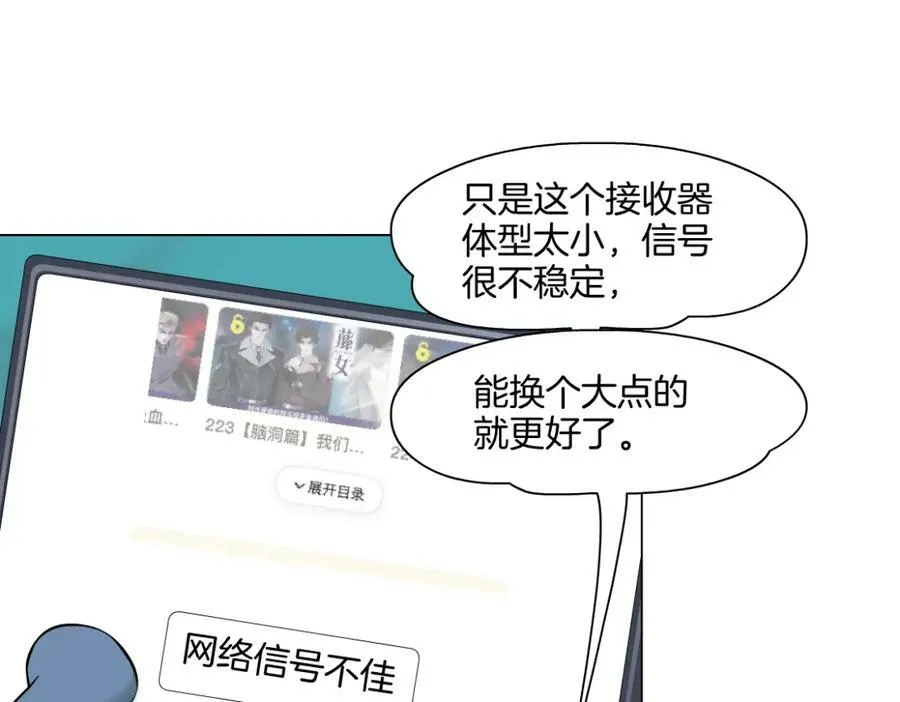 233【脑洞篇】一劳永逸！58