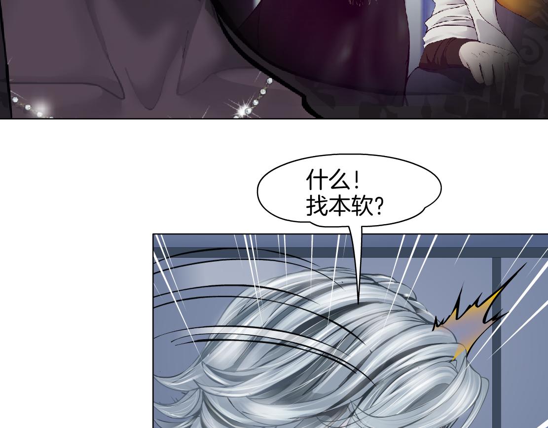149【决战篇】我饿了！57