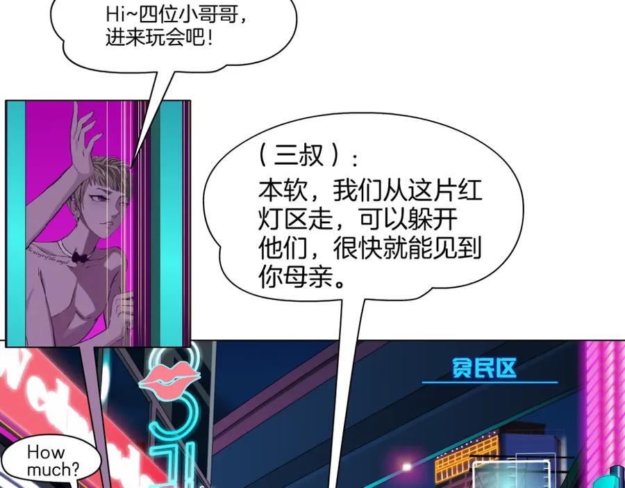 245【事业篇】核污水。65