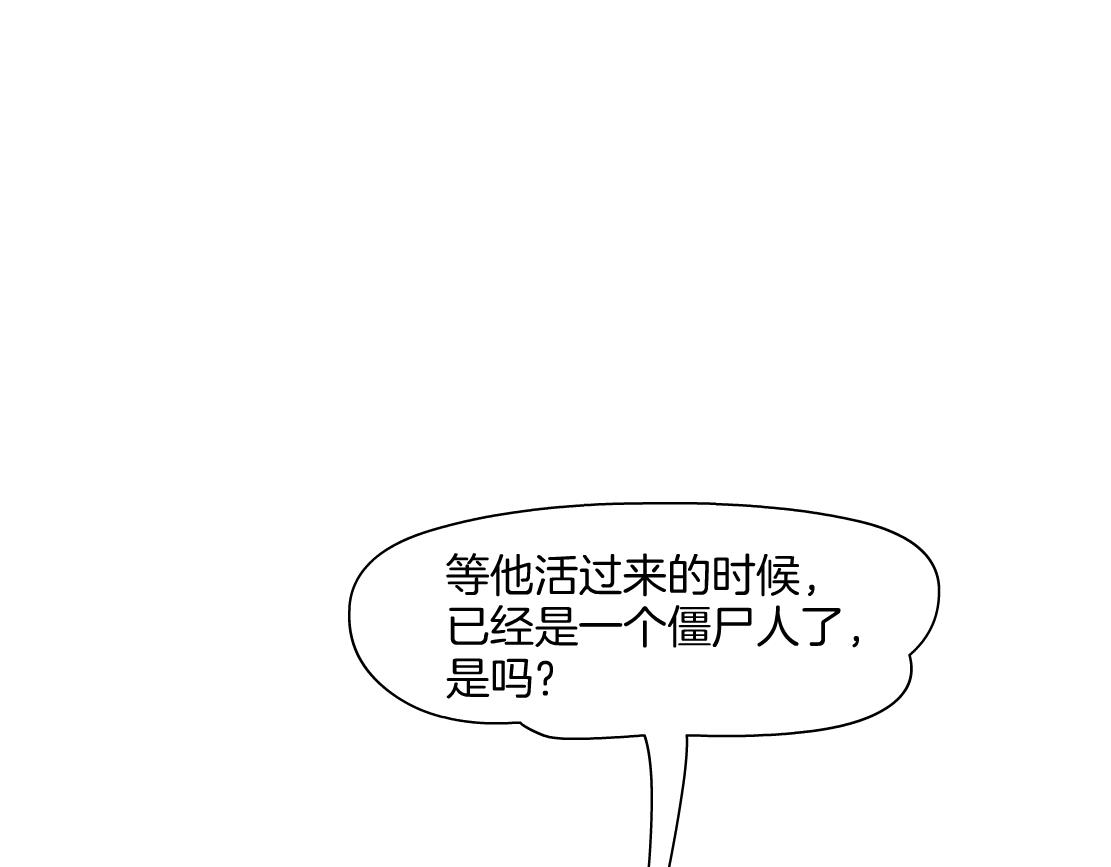 142【决战篇】最感动的事23